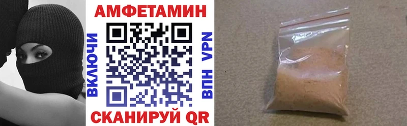 Amphetamine Розовый Малоярославец