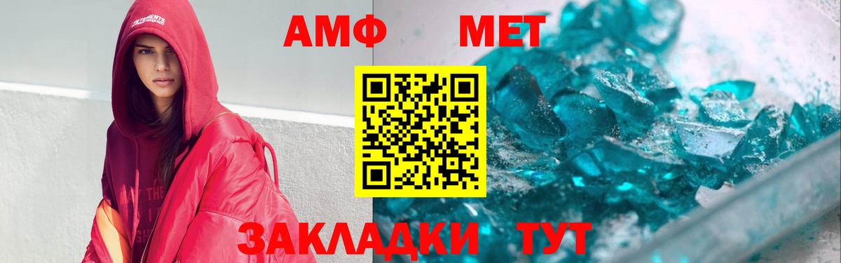 Меф МЯУ МЯУ кристаллы  Бошки Шишки  КОКАИН  МДМА  Малоярославец  ГАШИШ  Вход с VPN 