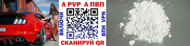 Альфа ПВП СК  OMG вход  Малоярославец 