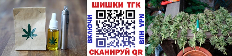 дарнет шоп  Малоярославец  Печенье с ТГК марихуана 