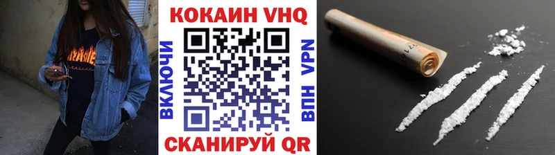 КОКАИН Перу  что такое наркотик  Малоярославец 
