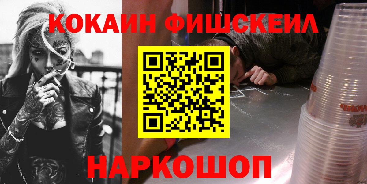COCAIN 99% Малоярославец