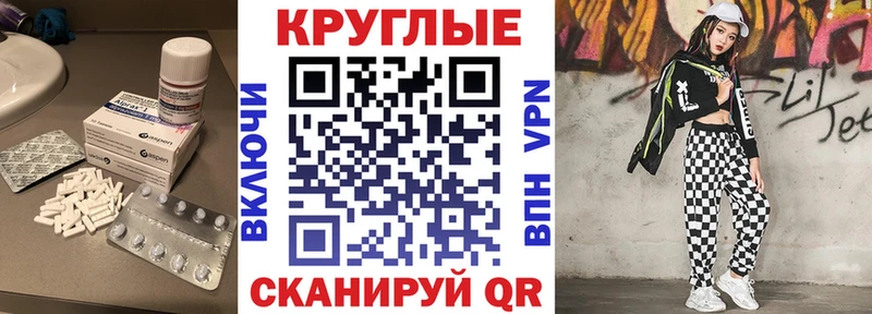 Экстази 300 mg  Малоярославец 