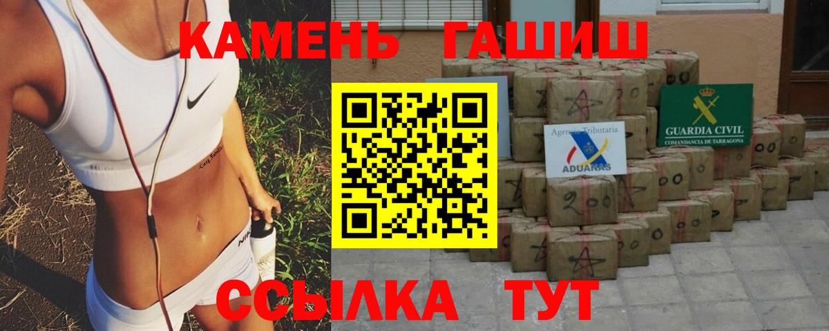 ГАШ Изолятор Малоярославец