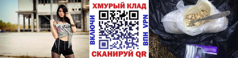 купить  цена  Малоярославец  ГЕРОИН герыч 
