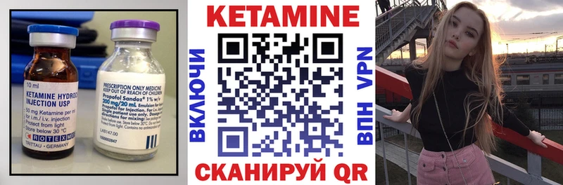 КЕТАМИН ketamine  где можно купить   Малоярославец 