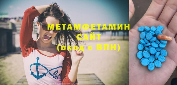 винт Верхнеуральск