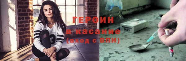 винт Верхнеуральск