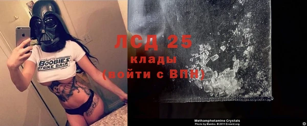 винт Верхнеуральск