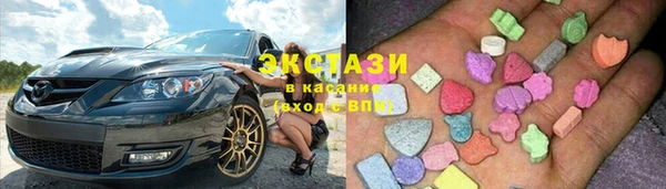 винт Верхнеуральск