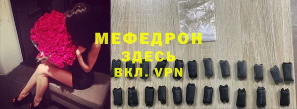прущие крисы Верхний Тагил