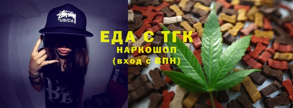кокаин премиум Усинск