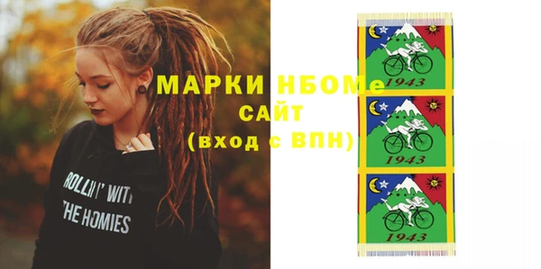 винт Верхнеуральск