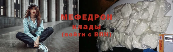винт Верхнеуральск