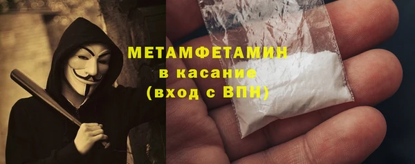 винт Верхнеуральск