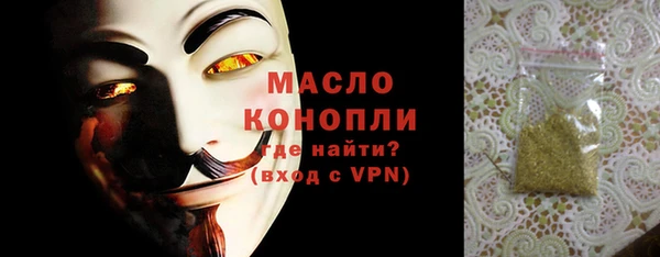 прущие крисы Верхний Тагил