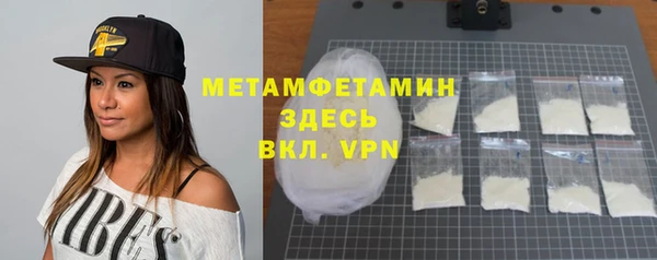 прущие крисы Верхний Тагил