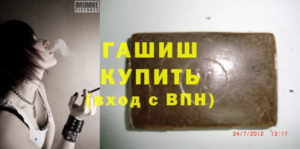 винт Верхнеуральск