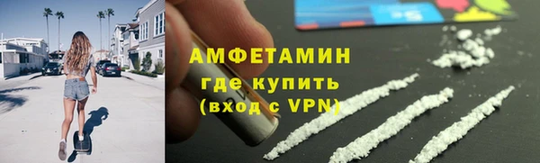 винт Верхнеуральск