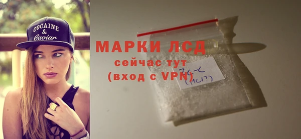 прущие крисы Верхний Тагил