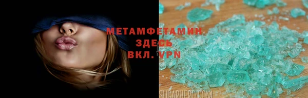 прущие крисы Верхний Тагил