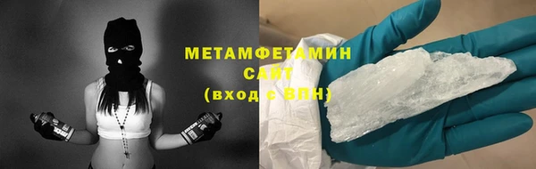 прущие крисы Верхний Тагил