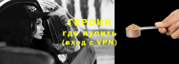 2c-b Тында
