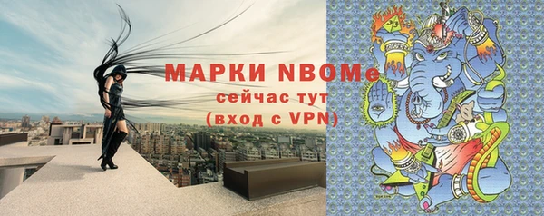 прущие крисы Верхний Тагил