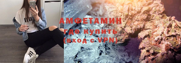 винт Верхнеуральск