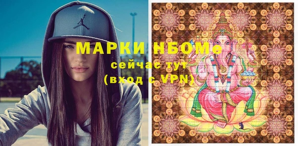 прущие крисы Верхний Тагил