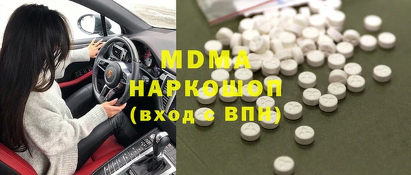 МДПВ Верея