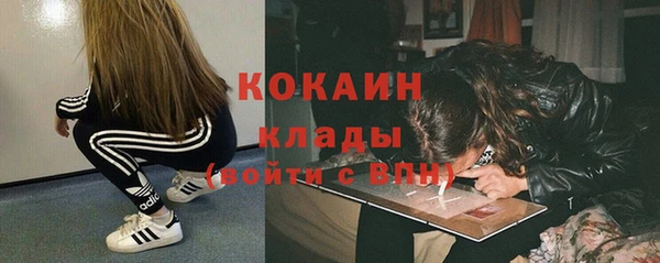марки nbome Усолье-Сибирское