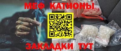 мефедрон Апшеронск