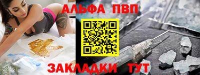 мяу мяу кристалл Апрелевка