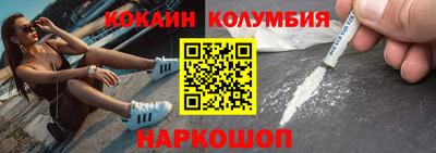 кокаин премиум Гагарин