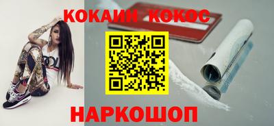 кокаин премиум Гагарин
