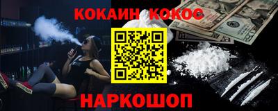 кокаин премиум Гагарин