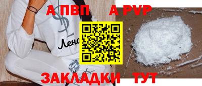 mdma Аргун