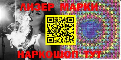 мефедрон Апшеронск