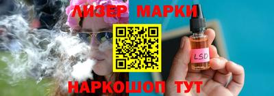 мефедрон Апшеронск