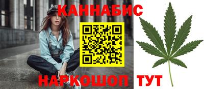 мяу мяу кристалл Апрелевка