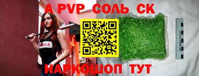 винт Гатчина