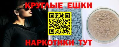 кокаин премиум Гагарин