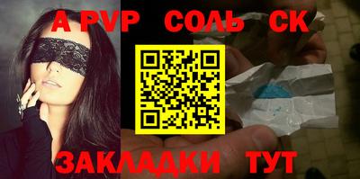 мефедрон Апшеронск