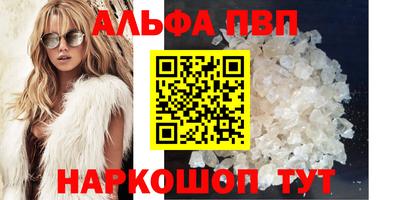 винт Гатчина