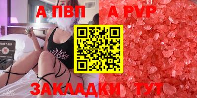 мефедрон Апшеронск