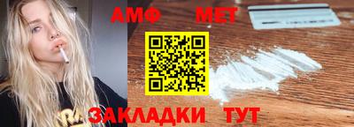 мяу мяу кристалл Апрелевка