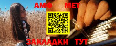 винт Гатчина