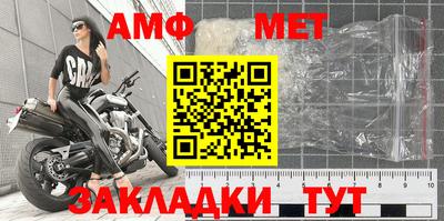 герыч Гай