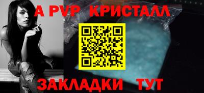 герыч Гай